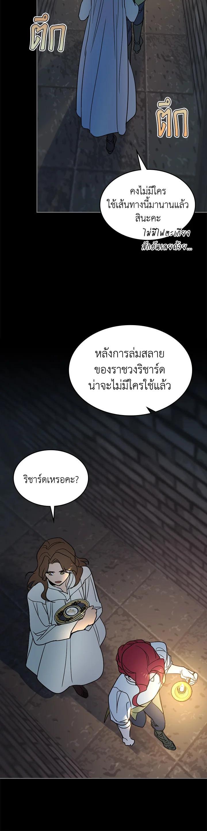 Manga-lc-com อ่านมังงะ อ่านการ์ตูน ออนไลน์ ฟรี The Lady and The Beast ตอนที่ 1 2 3 4 5 6 7 8 9 10 11 12 13 14 ฟรี ไม่มีโฆษณา Manga-lc - อ่าน มังงะ อ่าน การ์ตูน ออนไลน์ อ่านมังงะ ฟรี