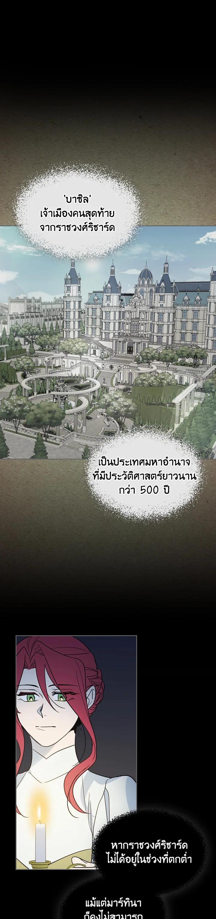 Manga-lc-com อ่านมังงะ อ่านการ์ตูน ออนไลน์ ฟรี The Lady and The Beast ตอนที่ 1 2 3 4 5 6 7 8 9 10 11 12 13 14 ฟรี ไม่มีโฆษณา Manga-lc - อ่าน มังงะ อ่าน การ์ตูน ออนไลน์ อ่านมังงะ ฟรี