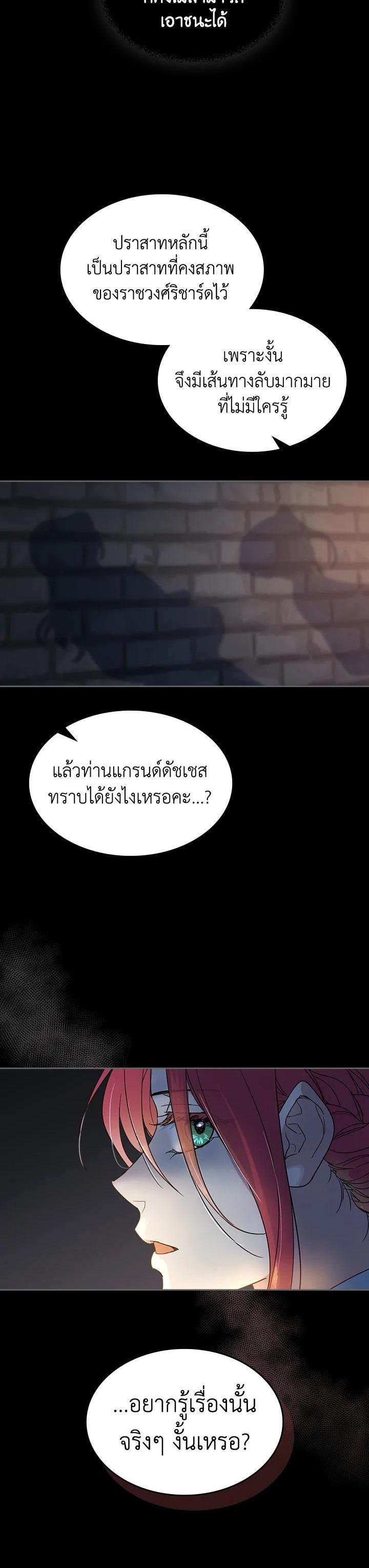 Manga-lc-com อ่านมังงะ อ่านการ์ตูน ออนไลน์ ฟรี The Lady and The Beast ตอนที่ 1 2 3 4 5 6 7 8 9 10 11 12 13 14 ฟรี ไม่มีโฆษณา Manga-lc - อ่าน มังงะ อ่าน การ์ตูน ออนไลน์ อ่านมังงะ ฟรี