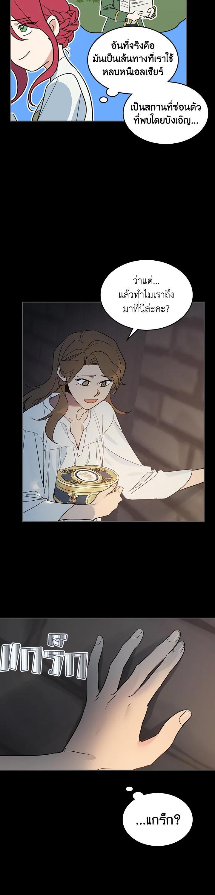 Manga-lc-com อ่านมังงะ อ่านการ์ตูน ออนไลน์ ฟรี The Lady and The Beast ตอนที่ 1 2 3 4 5 6 7 8 9 10 11 12 13 14 ฟรี ไม่มีโฆษณา Manga-lc - อ่าน มังงะ อ่าน การ์ตูน ออนไลน์ อ่านมังงะ ฟรี