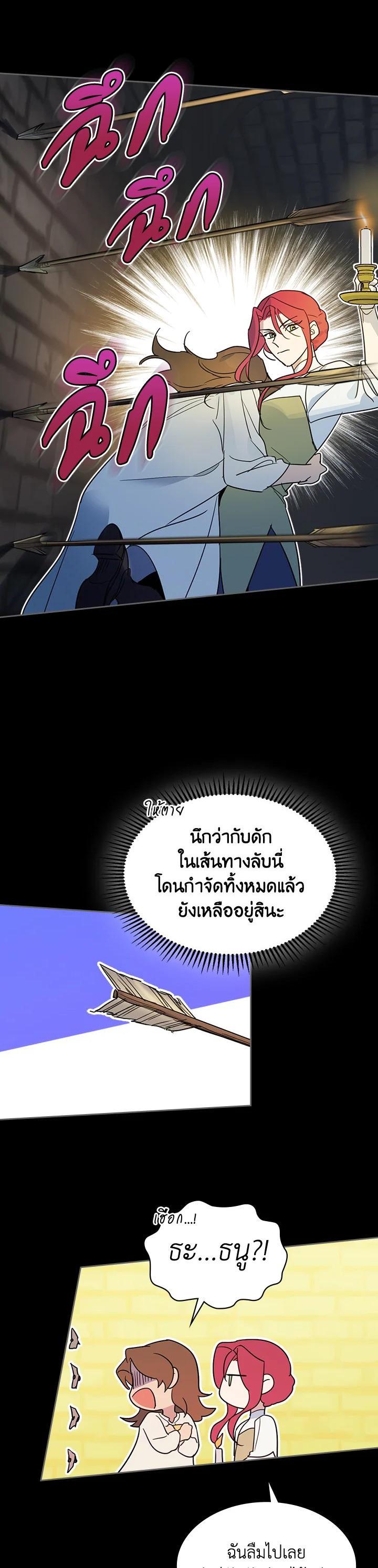 Manga-lc-com อ่านมังงะ อ่านการ์ตูน ออนไลน์ ฟรี The Lady and The Beast ตอนที่ 1 2 3 4 5 6 7 8 9 10 11 12 13 14 ฟรี ไม่มีโฆษณา Manga-lc - อ่าน มังงะ อ่าน การ์ตูน ออนไลน์ อ่านมังงะ ฟรี