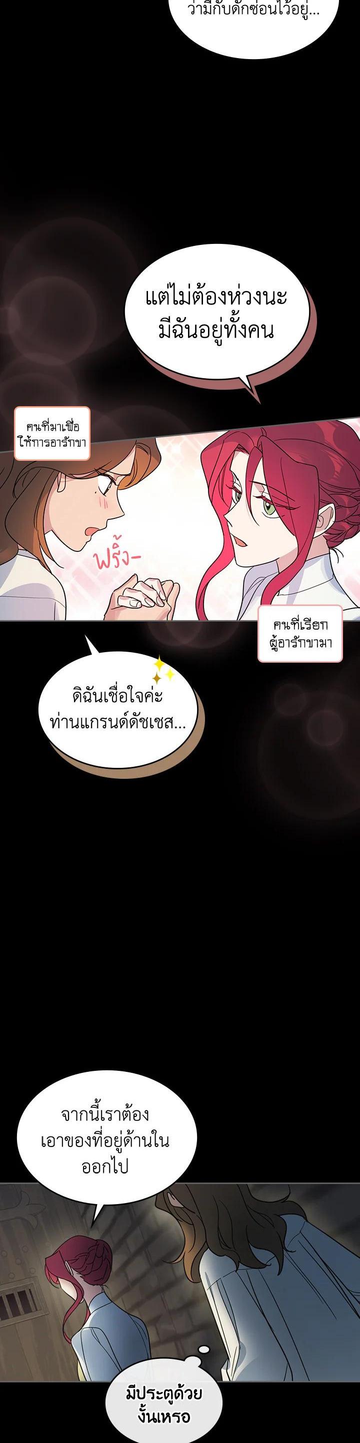 Manga-lc-com อ่านมังงะ อ่านการ์ตูน ออนไลน์ ฟรี The Lady and The Beast ตอนที่ 1 2 3 4 5 6 7 8 9 10 11 12 13 14 ฟรี ไม่มีโฆษณา Manga-lc - อ่าน มังงะ อ่าน การ์ตูน ออนไลน์ อ่านมังงะ ฟรี