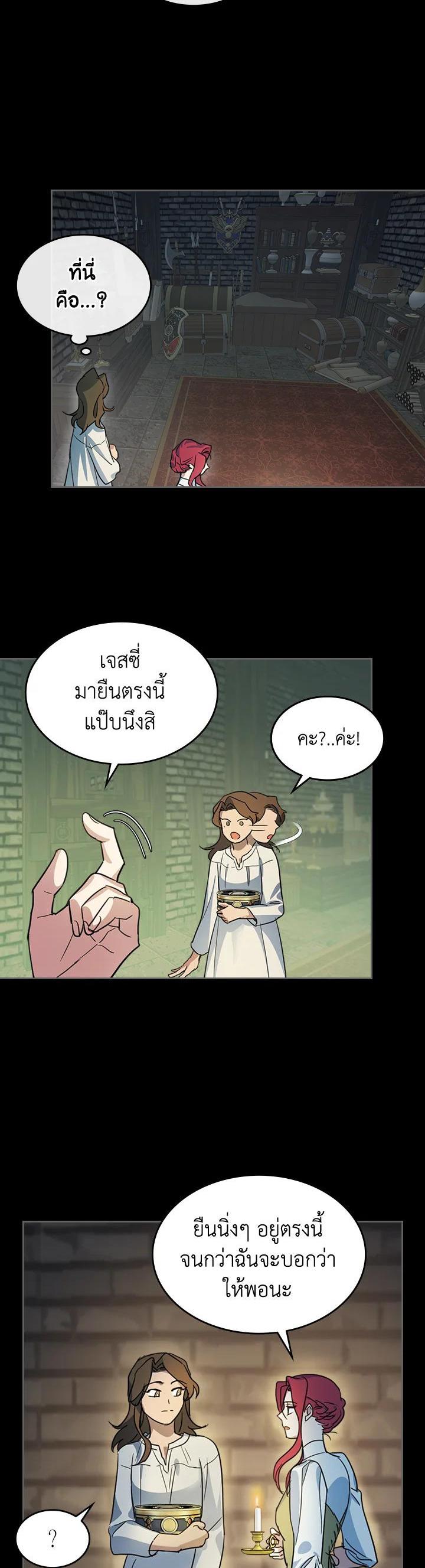 Manga-lc-com อ่านมังงะ อ่านการ์ตูน ออนไลน์ ฟรี The Lady and The Beast ตอนที่ 1 2 3 4 5 6 7 8 9 10 11 12 13 14 ฟรี ไม่มีโฆษณา Manga-lc - อ่าน มังงะ อ่าน การ์ตูน ออนไลน์ อ่านมังงะ ฟรี