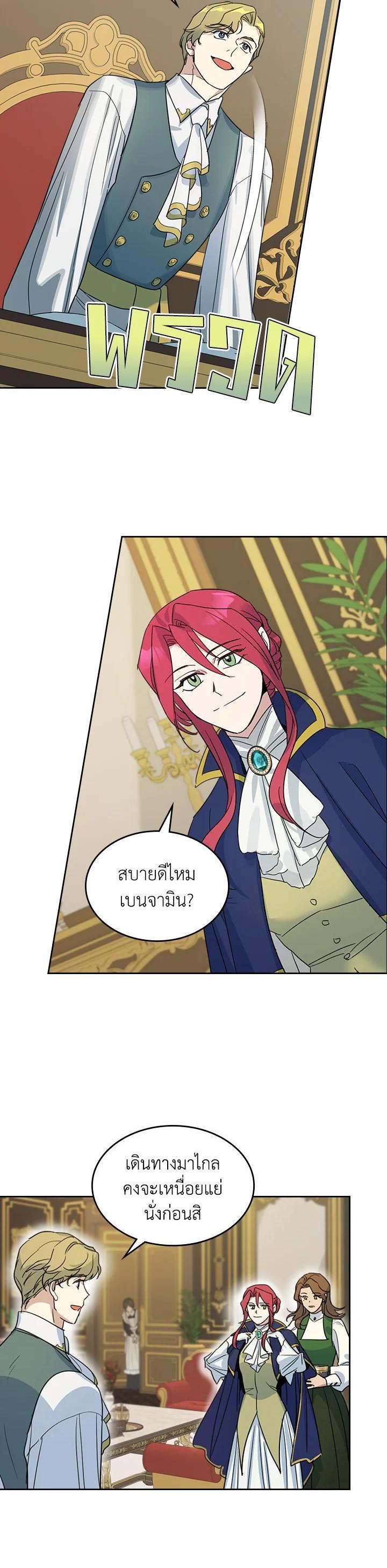 Manga-lc-com อ่านมังงะ อ่านการ์ตูน ออนไลน์ ฟรี The Lady and The Beast ตอนที่ 1 2 3 4 5 6 7 8 9 10 11 12 13 14 ฟรี ไม่มีโฆษณา Manga-lc - อ่าน มังงะ อ่าน การ์ตูน ออนไลน์ อ่านมังงะ ฟรี