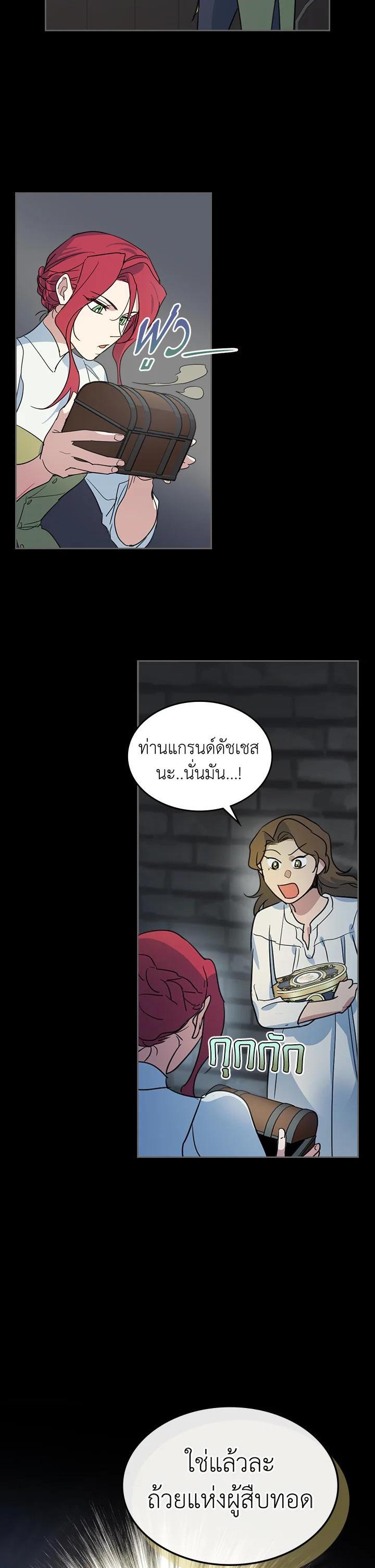Manga-lc-com อ่านมังงะ อ่านการ์ตูน ออนไลน์ ฟรี The Lady and The Beast ตอนที่ 1 2 3 4 5 6 7 8 9 10 11 12 13 14 ฟรี ไม่มีโฆษณา Manga-lc - อ่าน มังงะ อ่าน การ์ตูน ออนไลน์ อ่านมังงะ ฟรี