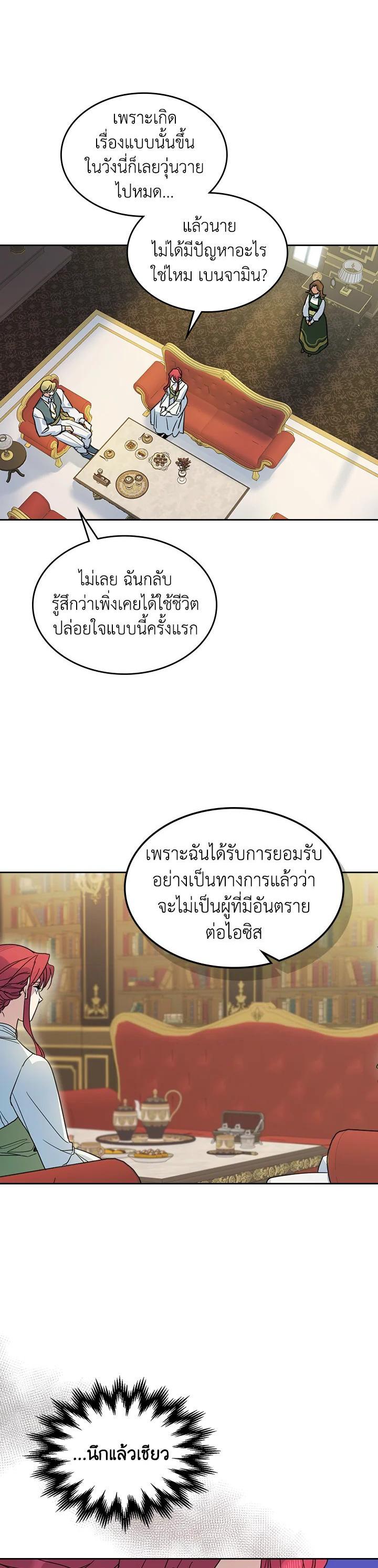 Manga-lc-com อ่านมังงะ อ่านการ์ตูน ออนไลน์ ฟรี The Lady and The Beast ตอนที่ 1 2 3 4 5 6 7 8 9 10 11 12 13 14 ฟรี ไม่มีโฆษณา Manga-lc - อ่าน มังงะ อ่าน การ์ตูน ออนไลน์ อ่านมังงะ ฟรี