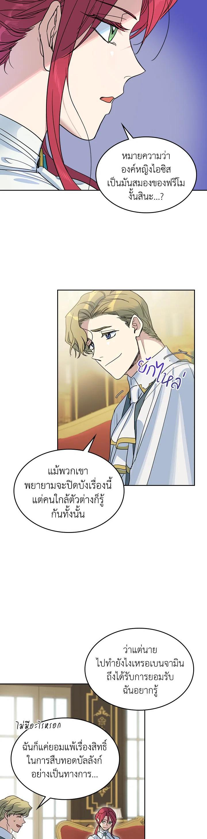 Manga-lc-com อ่านมังงะ อ่านการ์ตูน ออนไลน์ ฟรี The Lady and The Beast ตอนที่ 1 2 3 4 5 6 7 8 9 10 11 12 13 14 ฟรี ไม่มีโฆษณา Manga-lc - อ่าน มังงะ อ่าน การ์ตูน ออนไลน์ อ่านมังงะ ฟรี