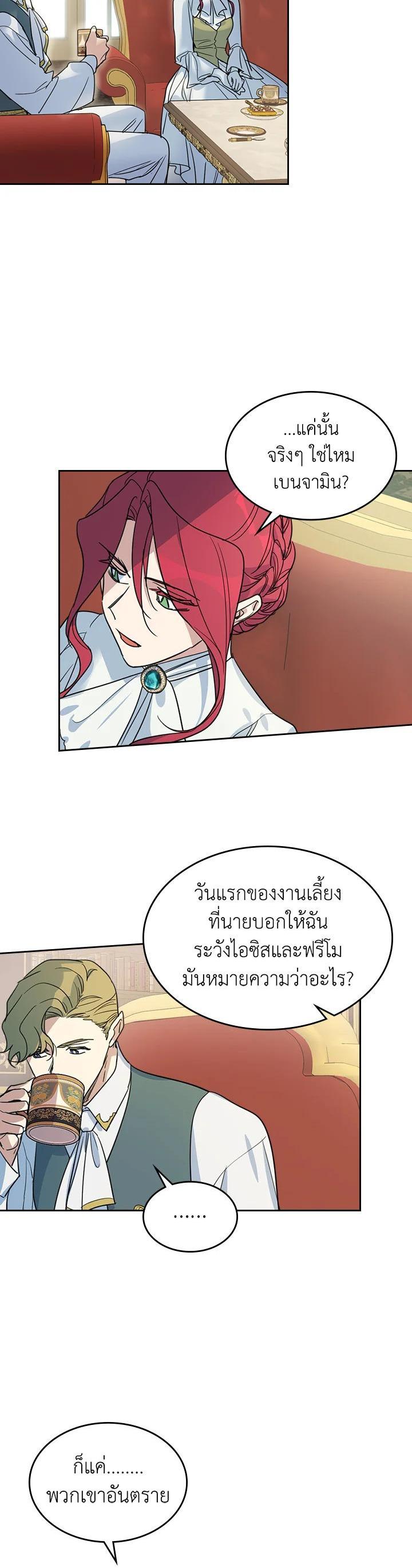 Manga-lc-com อ่านมังงะ อ่านการ์ตูน ออนไลน์ ฟรี The Lady and The Beast ตอนที่ 1 2 3 4 5 6 7 8 9 10 11 12 13 14 ฟรี ไม่มีโฆษณา Manga-lc - อ่าน มังงะ อ่าน การ์ตูน ออนไลน์ อ่านมังงะ ฟรี