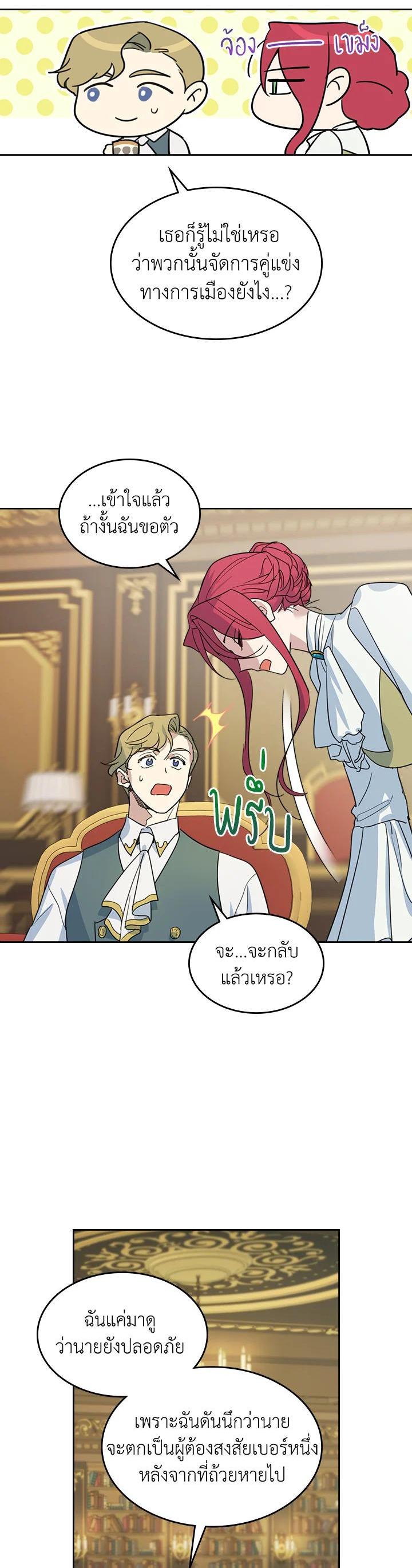 Manga-lc-com อ่านมังงะ อ่านการ์ตูน ออนไลน์ ฟรี The Lady and The Beast ตอนที่ 1 2 3 4 5 6 7 8 9 10 11 12 13 14 ฟรี ไม่มีโฆษณา Manga-lc - อ่าน มังงะ อ่าน การ์ตูน ออนไลน์ อ่านมังงะ ฟรี