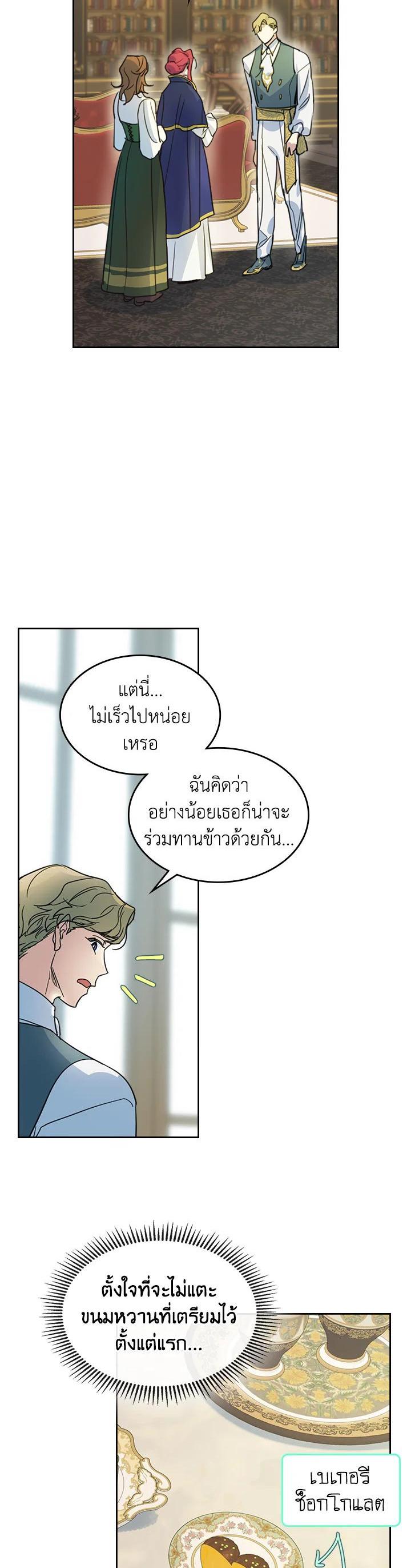 Manga-lc-com อ่านมังงะ อ่านการ์ตูน ออนไลน์ ฟรี The Lady and The Beast ตอนที่ 1 2 3 4 5 6 7 8 9 10 11 12 13 14 ฟรี ไม่มีโฆษณา Manga-lc - อ่าน มังงะ อ่าน การ์ตูน ออนไลน์ อ่านมังงะ ฟรี