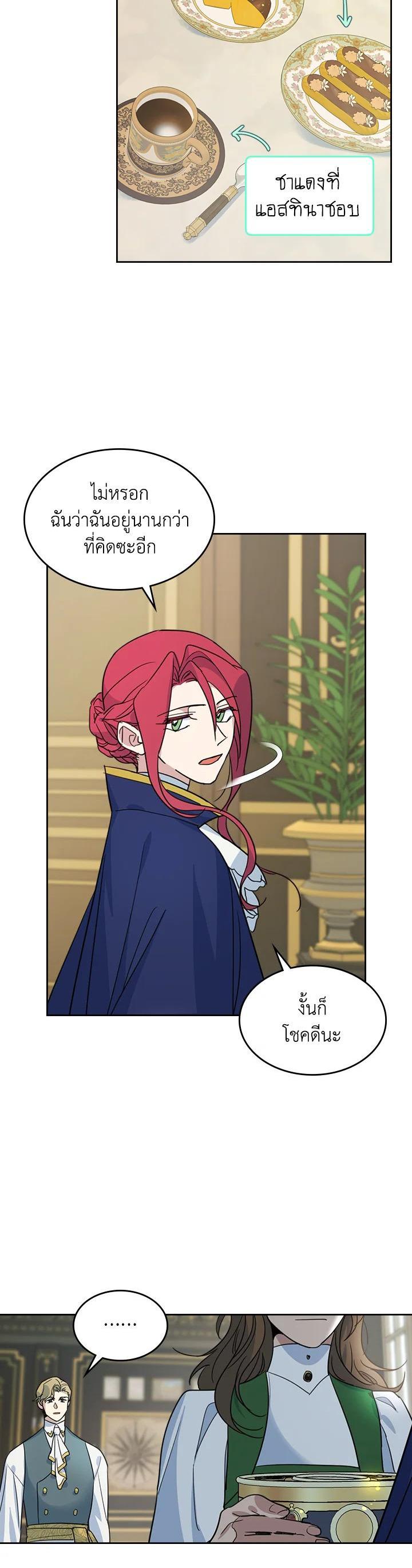 Manga-lc-com อ่านมังงะ อ่านการ์ตูน ออนไลน์ ฟรี The Lady and The Beast ตอนที่ 1 2 3 4 5 6 7 8 9 10 11 12 13 14 ฟรี ไม่มีโฆษณา Manga-lc - อ่าน มังงะ อ่าน การ์ตูน ออนไลน์ อ่านมังงะ ฟรี