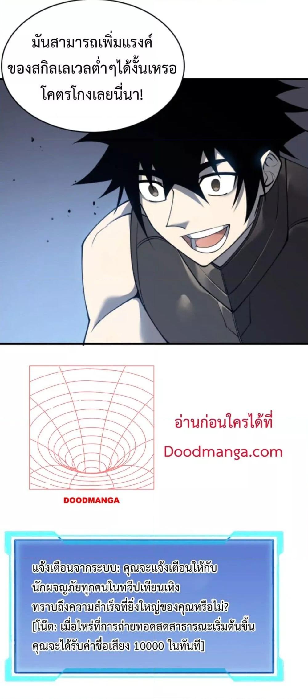 Manga-lc-com อ่านมังงะ อ่านการ์ตูน ออนไลน์ ฟรี IamtheServer ตอนที่ 1 2 3 4 5 6 7 8 9 10 11 12 13 14 ฟรี ไม่มีโฆษณา Manga-lc - อ่าน มังงะ อ่าน การ์ตูน ออนไลน์ อ่านมังงะ ฟรี