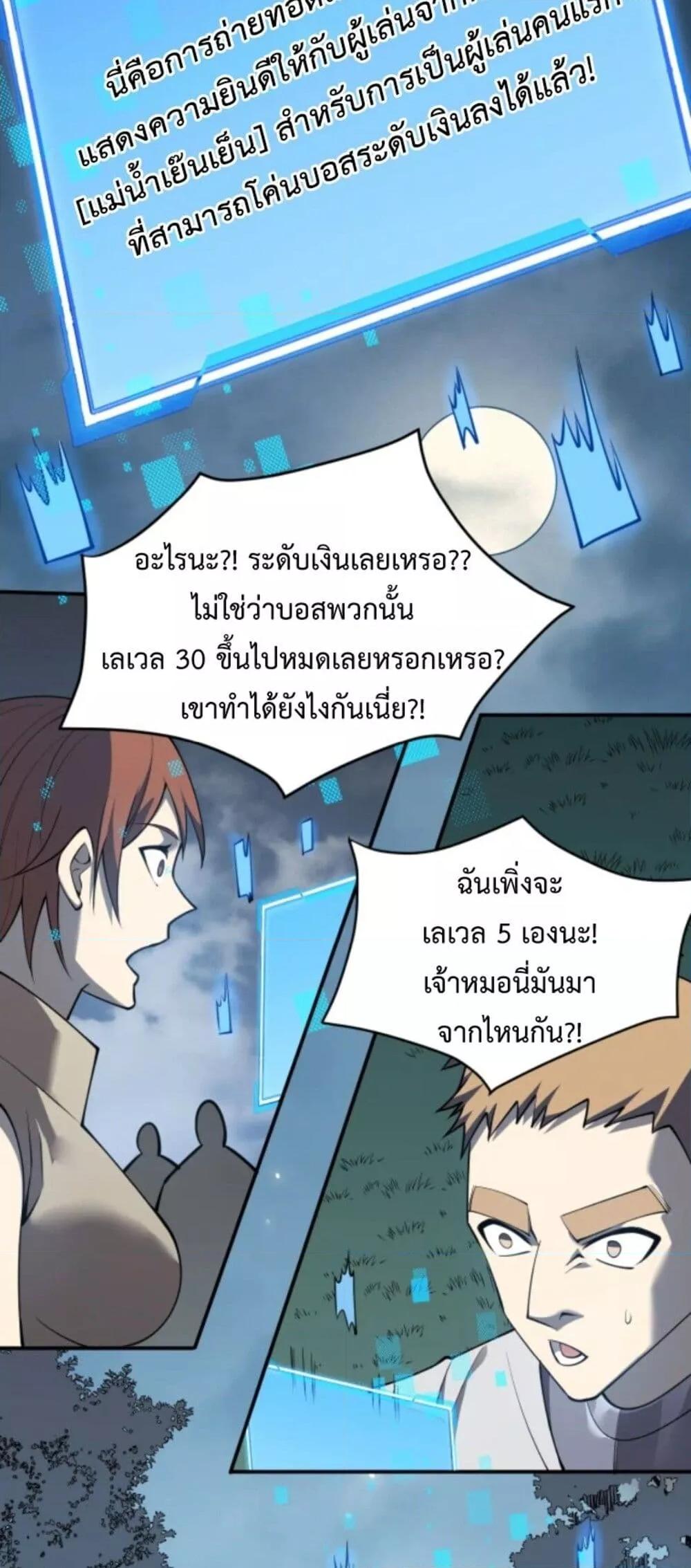 Manga-lc-com อ่านมังงะ อ่านการ์ตูน ออนไลน์ ฟรี IamtheServer ตอนที่ 1 2 3 4 5 6 7 8 9 10 11 12 13 14 ฟรี ไม่มีโฆษณา Manga-lc - อ่าน มังงะ อ่าน การ์ตูน ออนไลน์ อ่านมังงะ ฟรี
