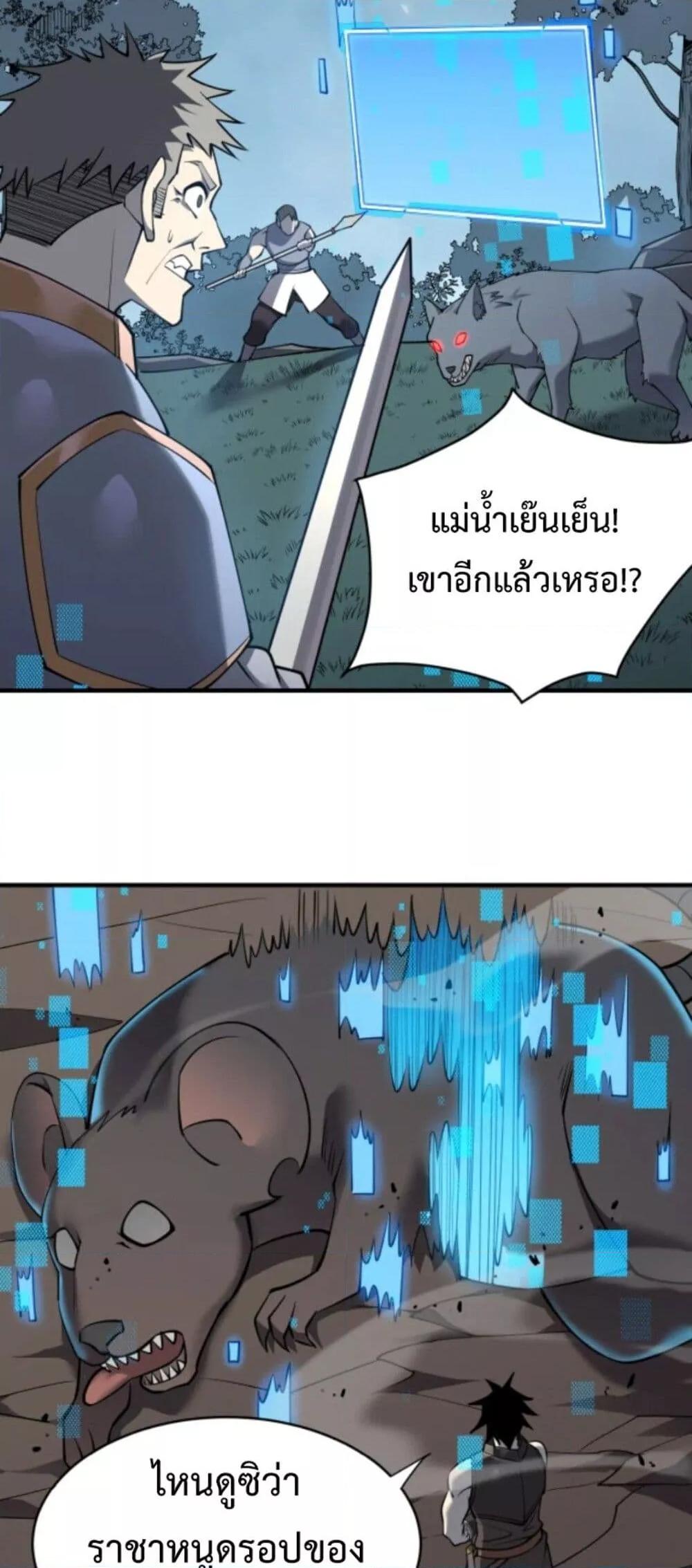 Manga-lc-com อ่านมังงะ อ่านการ์ตูน ออนไลน์ ฟรี IamtheServer ตอนที่ 1 2 3 4 5 6 7 8 9 10 11 12 13 14 ฟรี ไม่มีโฆษณา Manga-lc - อ่าน มังงะ อ่าน การ์ตูน ออนไลน์ อ่านมังงะ ฟรี