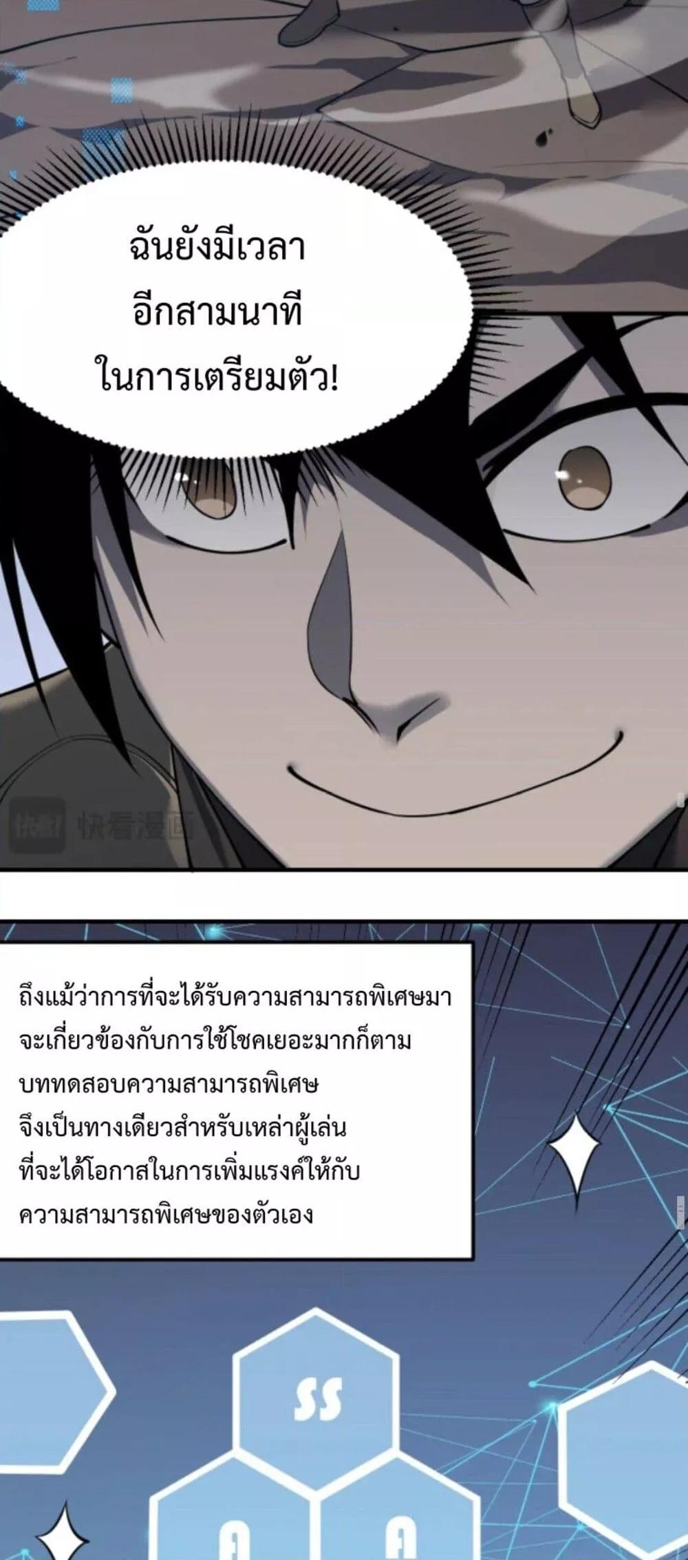 Manga-lc-com อ่านมังงะ อ่านการ์ตูน ออนไลน์ ฟรี IamtheServer ตอนที่ 1 2 3 4 5 6 7 8 9 10 11 12 13 14 ฟรี ไม่มีโฆษณา Manga-lc - อ่าน มังงะ อ่าน การ์ตูน ออนไลน์ อ่านมังงะ ฟรี