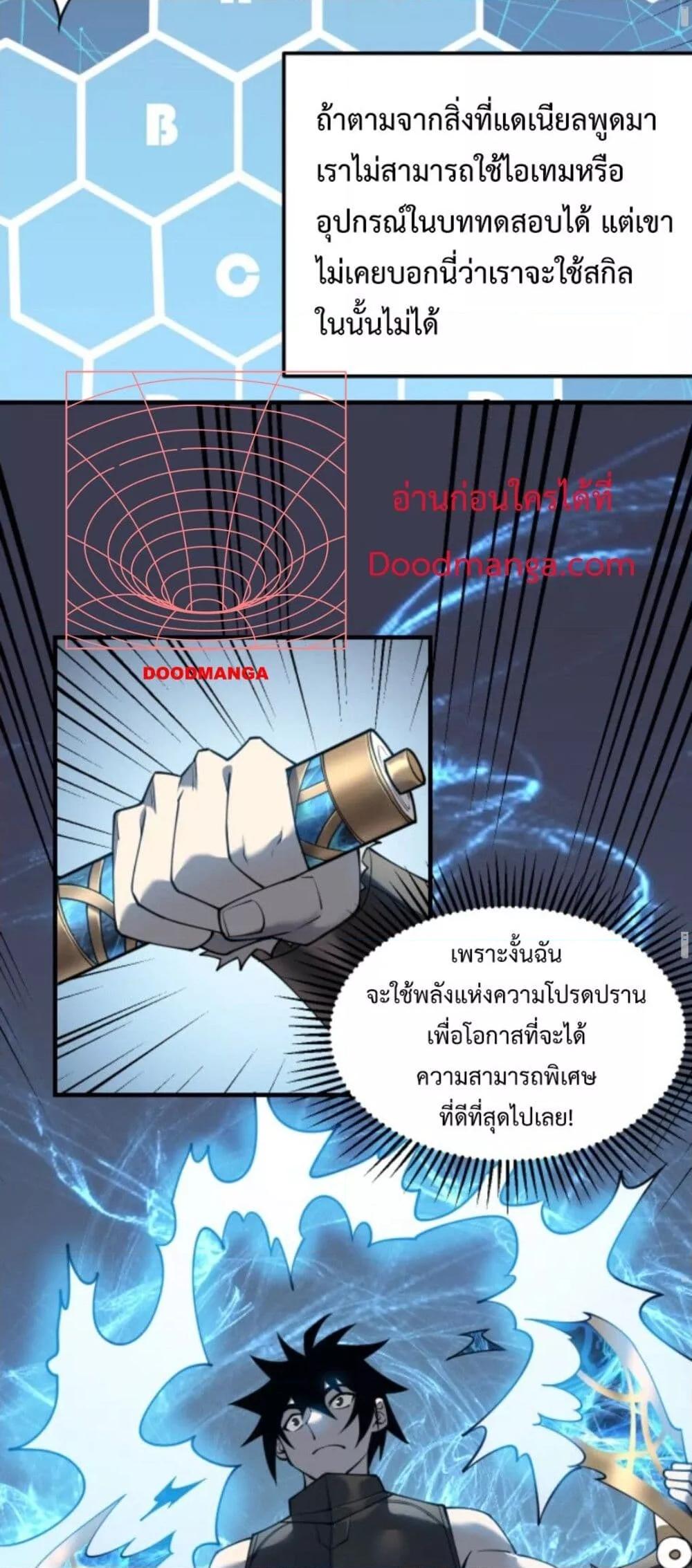 Manga-lc-com อ่านมังงะ อ่านการ์ตูน ออนไลน์ ฟรี IamtheServer ตอนที่ 1 2 3 4 5 6 7 8 9 10 11 12 13 14 ฟรี ไม่มีโฆษณา Manga-lc - อ่าน มังงะ อ่าน การ์ตูน ออนไลน์ อ่านมังงะ ฟรี