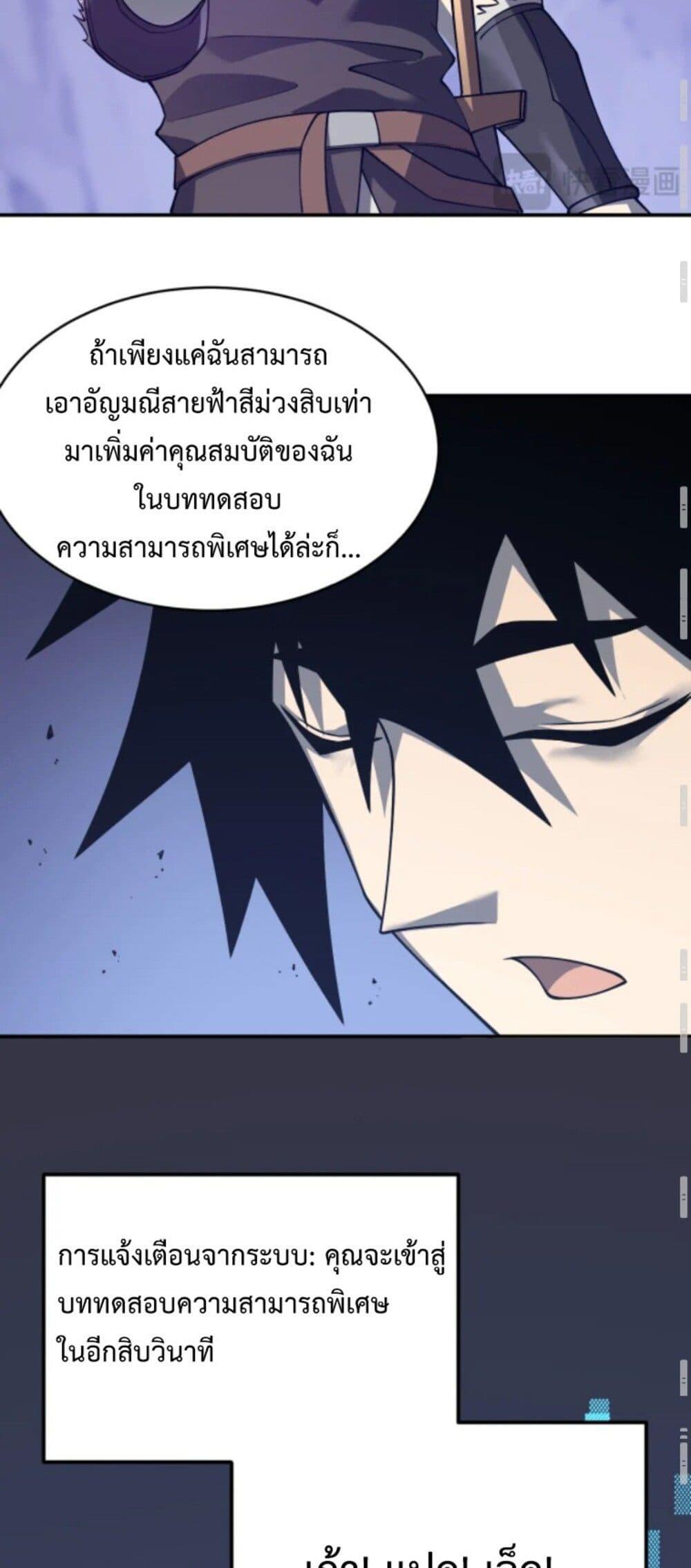 Manga-lc-com อ่านมังงะ อ่านการ์ตูน ออนไลน์ ฟรี IamtheServer ตอนที่ 1 2 3 4 5 6 7 8 9 10 11 12 13 14 ฟรี ไม่มีโฆษณา Manga-lc - อ่าน มังงะ อ่าน การ์ตูน ออนไลน์ อ่านมังงะ ฟรี
