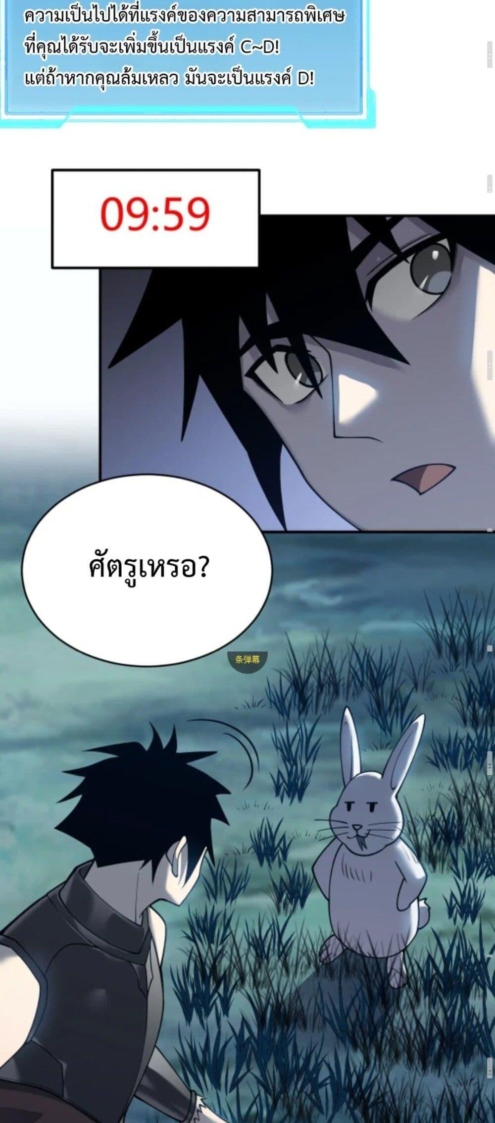 Manga-lc-com อ่านมังงะ อ่านการ์ตูน ออนไลน์ ฟรี IamtheServer ตอนที่ 1 2 3 4 5 6 7 8 9 10 11 12 13 14 ฟรี ไม่มีโฆษณา Manga-lc - อ่าน มังงะ อ่าน การ์ตูน ออนไลน์ อ่านมังงะ ฟรี