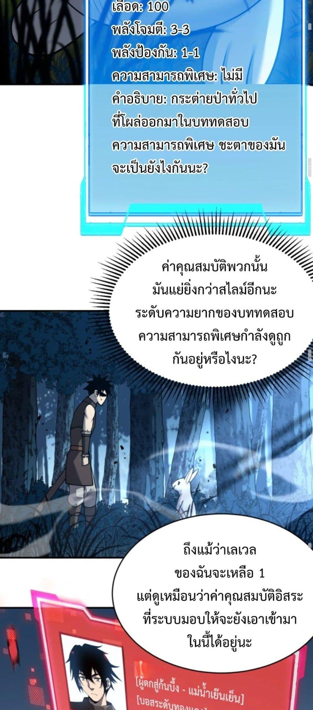 Manga-lc-com อ่านมังงะ อ่านการ์ตูน ออนไลน์ ฟรี IamtheServer ตอนที่ 1 2 3 4 5 6 7 8 9 10 11 12 13 14 ฟรี ไม่มีโฆษณา Manga-lc - อ่าน มังงะ อ่าน การ์ตูน ออนไลน์ อ่านมังงะ ฟรี