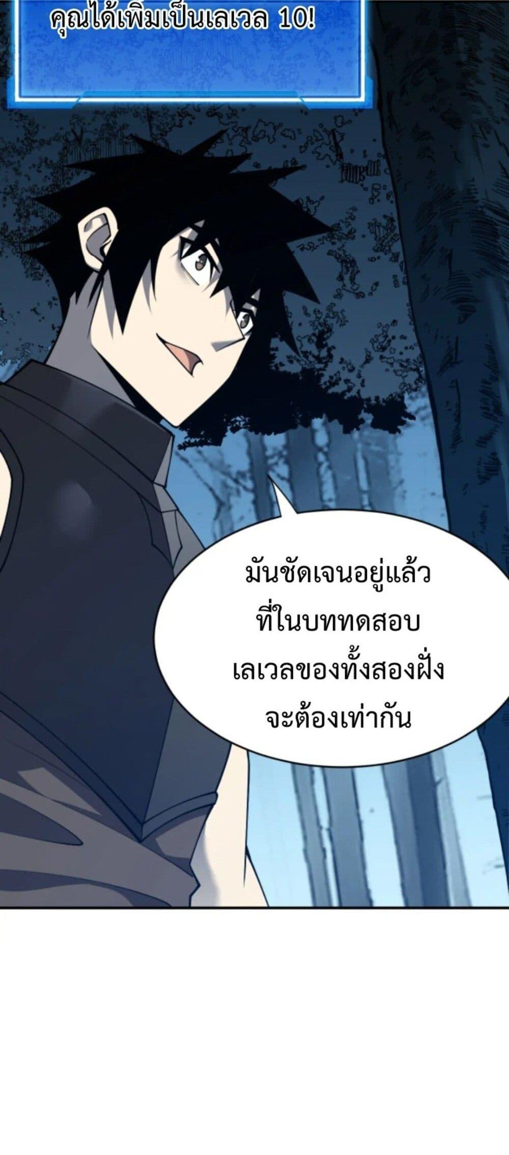 Manga-lc-com อ่านมังงะ อ่านการ์ตูน ออนไลน์ ฟรี IamtheServer ตอนที่ 1 2 3 4 5 6 7 8 9 10 11 12 13 14 ฟรี ไม่มีโฆษณา Manga-lc - อ่าน มังงะ อ่าน การ์ตูน ออนไลน์ อ่านมังงะ ฟรี