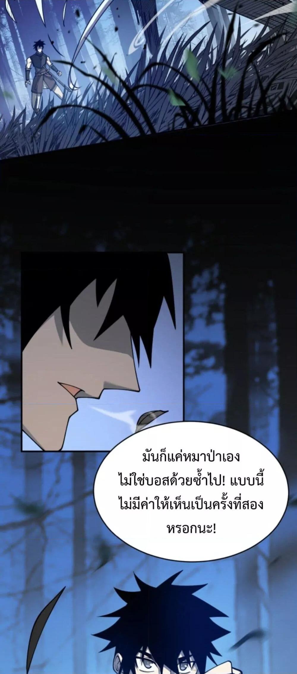Manga-lc-com อ่านมังงะ อ่านการ์ตูน ออนไลน์ ฟรี IamtheServer ตอนที่ 1 2 3 4 5 6 7 8 9 10 11 12 13 14 ฟรี ไม่มีโฆษณา Manga-lc - อ่าน มังงะ อ่าน การ์ตูน ออนไลน์ อ่านมังงะ ฟรี
