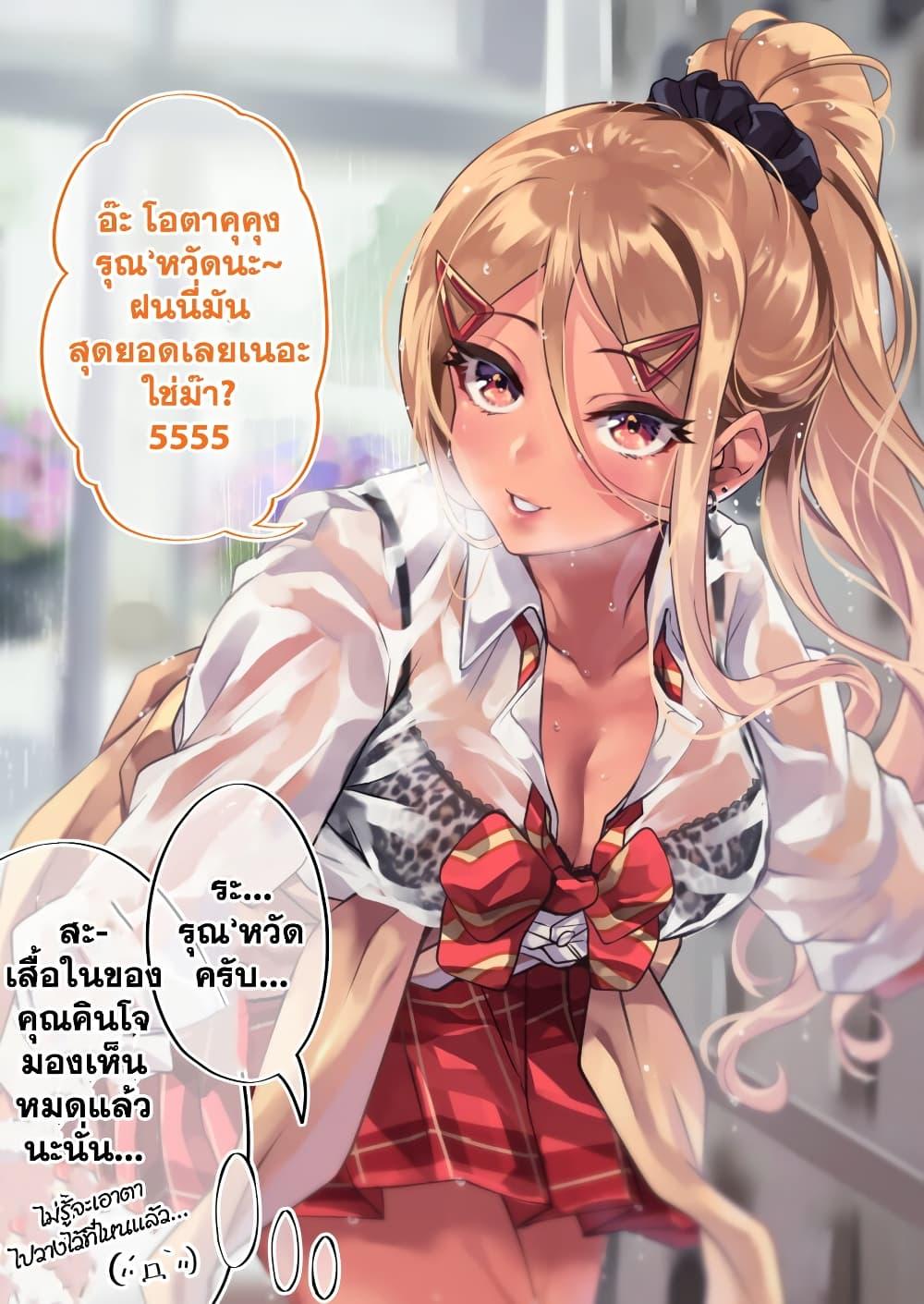 Manga-lc-com อ่านมังงะ อ่านการ์ตูน ออนไลน์ ฟรี Otaku kun to Gal ga Koi o Suru Hanashi ตอนที่ 1 2 3 4 5 6 7 8 9 10 11 12 13 14 ฟรี ไม่มีโฆษณา Manga-lc - อ่าน มังงะ อ่าน การ์ตูน ออนไลน์ อ่านมังงะ ฟรี