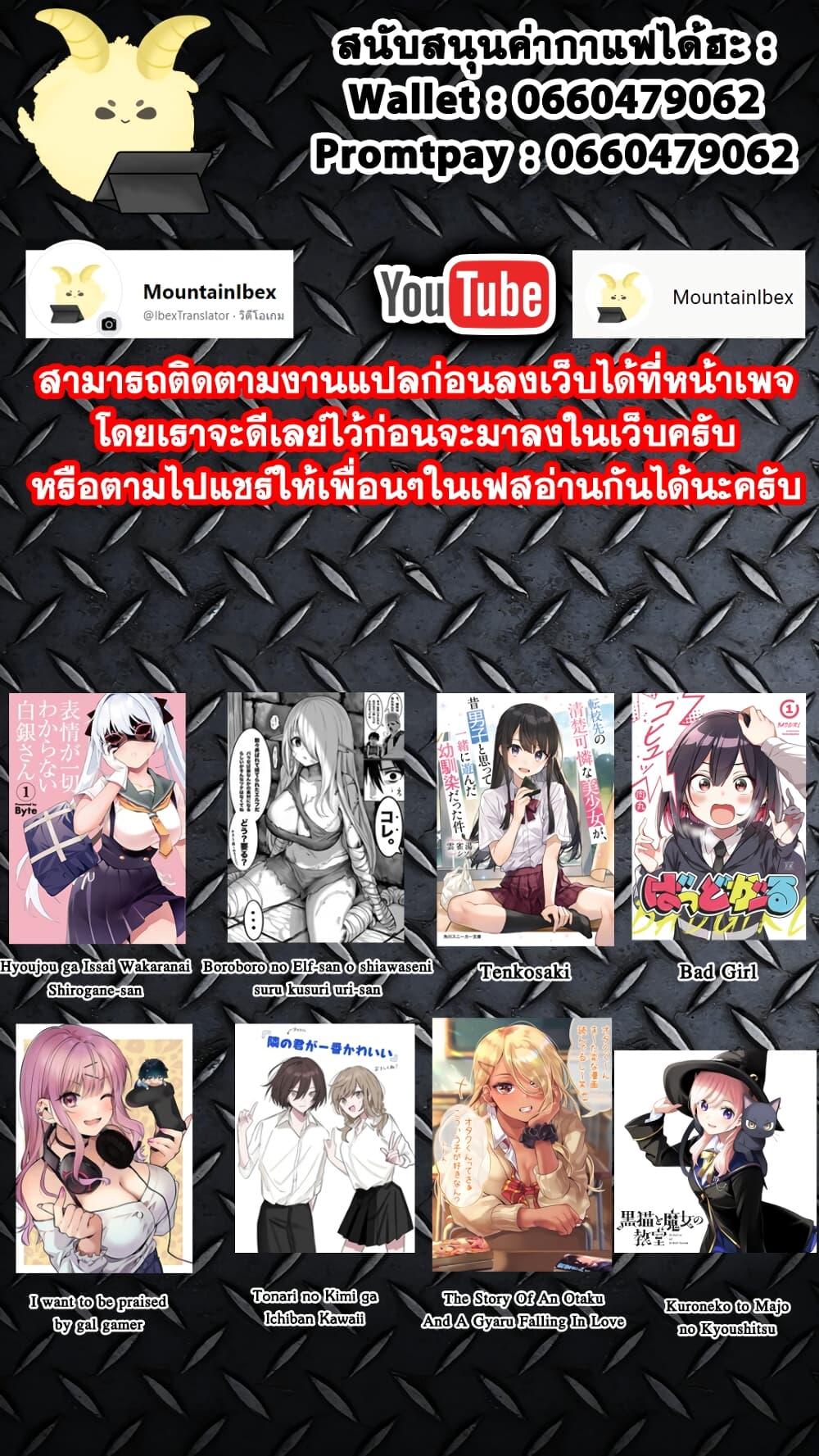 Manga-lc-com อ่านมังงะ อ่านการ์ตูน ออนไลน์ ฟรี Otaku kun to Gal ga Koi o Suru Hanashi ตอนที่ 1 2 3 4 5 6 7 8 9 10 11 12 13 14 ฟรี ไม่มีโฆษณา Manga-lc - อ่าน มังงะ อ่าน การ์ตูน ออนไลน์ อ่านมังงะ ฟรี