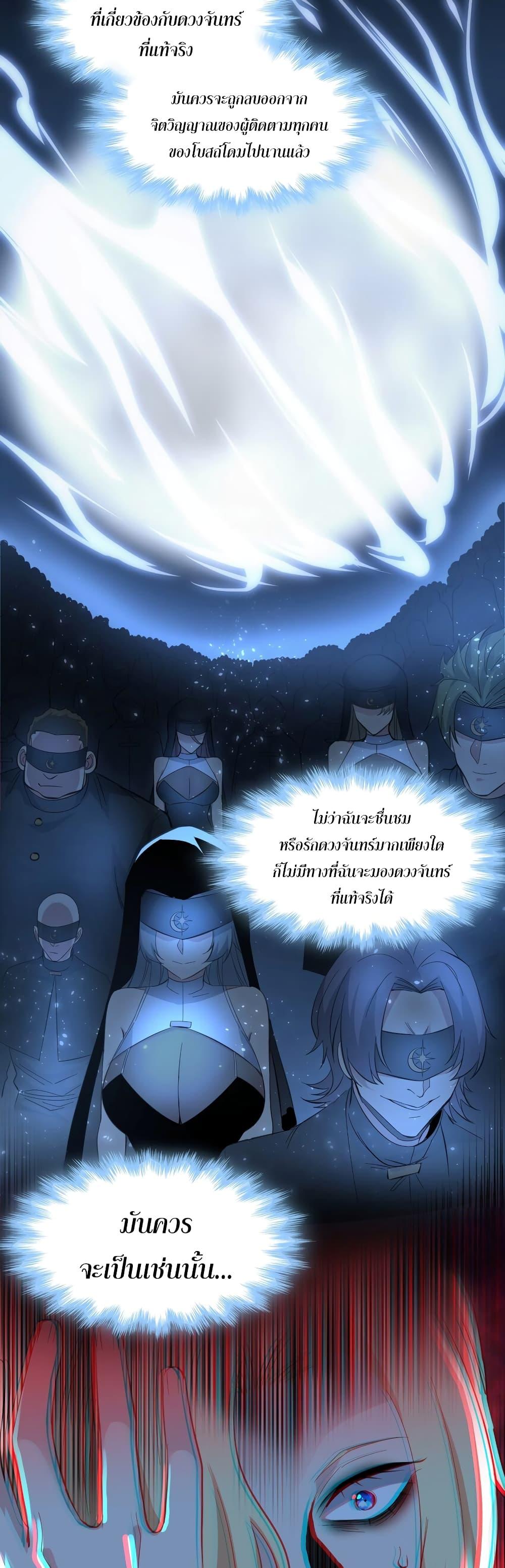 Manga-lc-com อ่านมังงะ อ่านการ์ตูน ออนไลน์ ฟรี I’m Really Not The Demon God’s Lackey ตอนที่ 1 2 3 4 5 6 7 8 9 10 11 12 13 14 ฟรี ไม่มีโฆษณา Manga-lc - อ่าน มังงะ อ่าน การ์ตูน ออนไลน์ อ่านมังงะ ฟรี