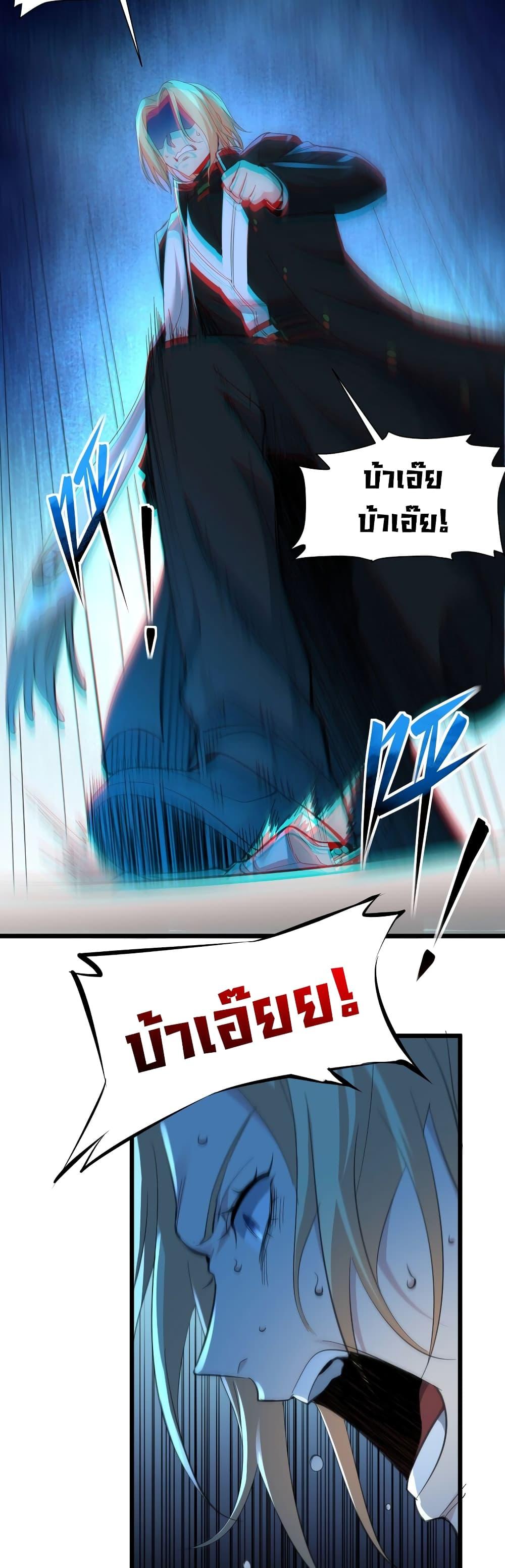 Manga-lc-com อ่านมังงะ อ่านการ์ตูน ออนไลน์ ฟรี I’m Really Not The Demon God’s Lackey ตอนที่ 1 2 3 4 5 6 7 8 9 10 11 12 13 14 ฟรี ไม่มีโฆษณา Manga-lc - อ่าน มังงะ อ่าน การ์ตูน ออนไลน์ อ่านมังงะ ฟรี