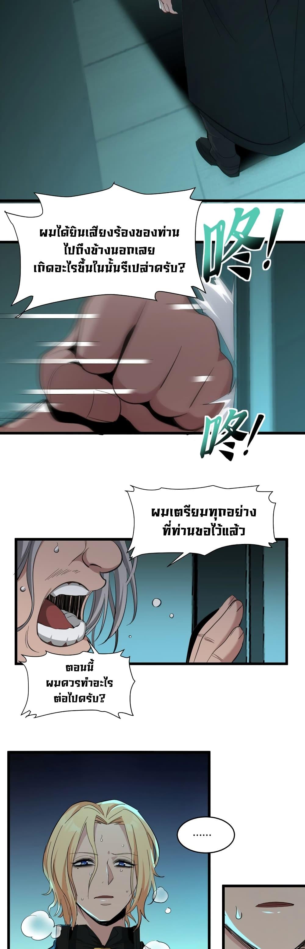 Manga-lc-com อ่านมังงะ อ่านการ์ตูน ออนไลน์ ฟรี I’m Really Not The Demon God’s Lackey ตอนที่ 1 2 3 4 5 6 7 8 9 10 11 12 13 14 ฟรี ไม่มีโฆษณา Manga-lc - อ่าน มังงะ อ่าน การ์ตูน ออนไลน์ อ่านมังงะ ฟรี