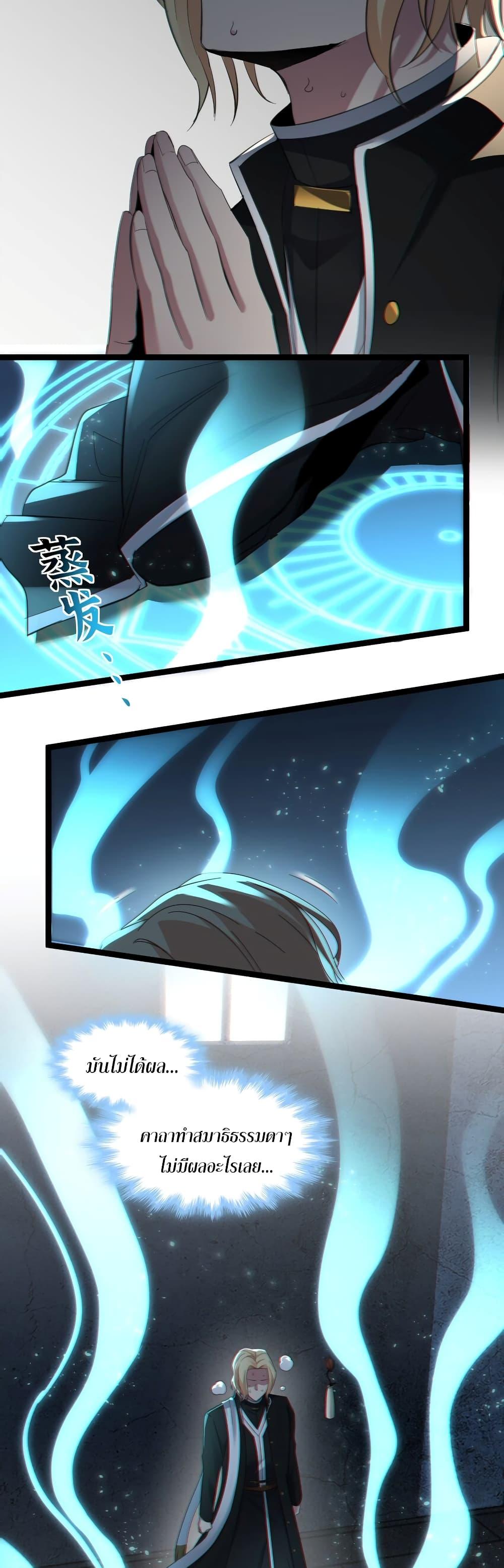 Manga-lc-com อ่านมังงะ อ่านการ์ตูน ออนไลน์ ฟรี I’m Really Not The Demon God’s Lackey ตอนที่ 1 2 3 4 5 6 7 8 9 10 11 12 13 14 ฟรี ไม่มีโฆษณา Manga-lc - อ่าน มังงะ อ่าน การ์ตูน ออนไลน์ อ่านมังงะ ฟรี