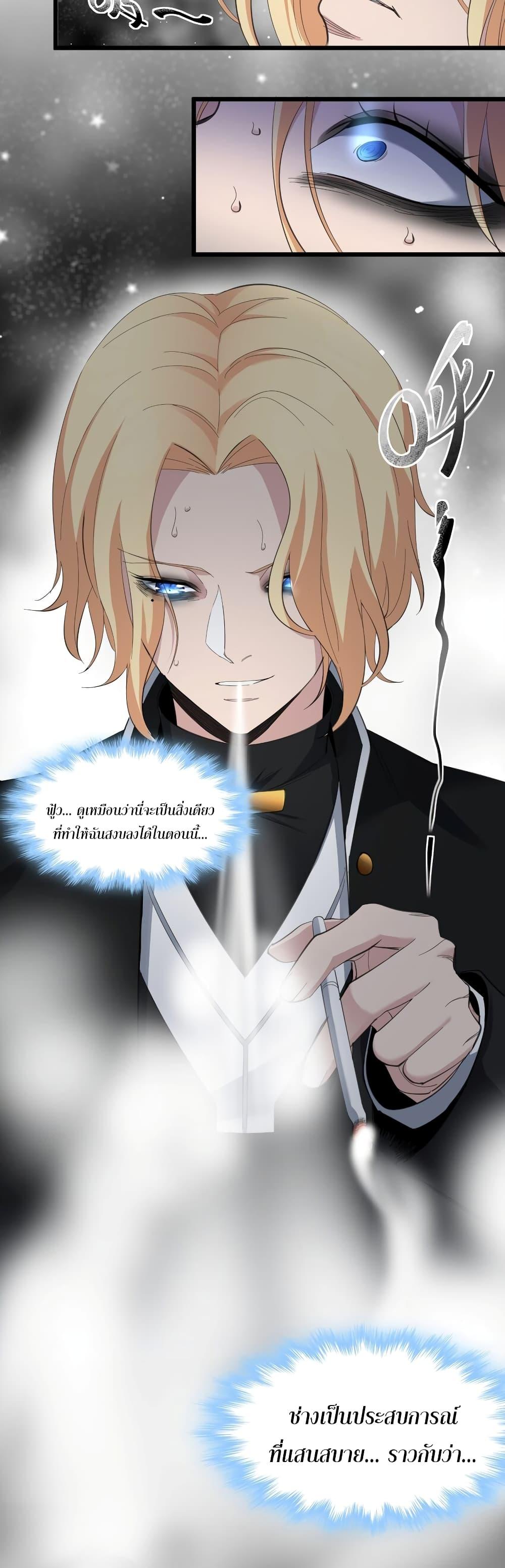 Manga-lc-com อ่านมังงะ อ่านการ์ตูน ออนไลน์ ฟรี I’m Really Not The Demon God’s Lackey ตอนที่ 1 2 3 4 5 6 7 8 9 10 11 12 13 14 ฟรี ไม่มีโฆษณา Manga-lc - อ่าน มังงะ อ่าน การ์ตูน ออนไลน์ อ่านมังงะ ฟรี