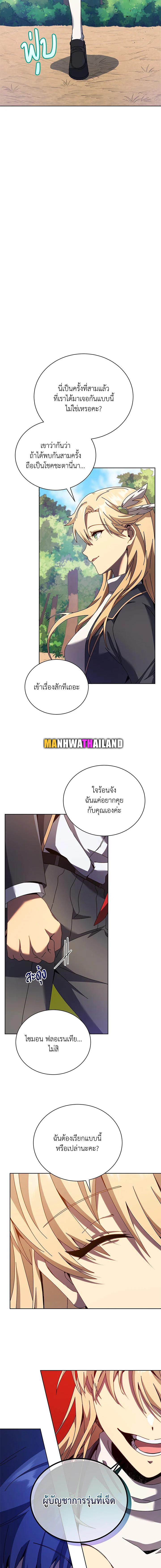 Manga-lc-com อ่านมังงะ อ่านการ์ตูน ออนไลน์ ฟรี Necromancer Academy’s Genius Summoner ตอนที่ 1 2 3 4 5 6 7 8 9 10 11 12 13 14 ฟรี ไม่มีโฆษณา Manga-lc - อ่าน มังงะ อ่าน การ์ตูน ออนไลน์ อ่านมังงะ ฟรี