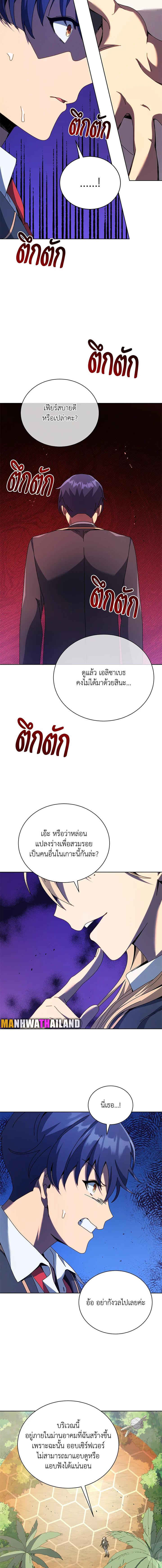 Manga-lc-com อ่านมังงะ อ่านการ์ตูน ออนไลน์ ฟรี Necromancer Academy’s Genius Summoner ตอนที่ 1 2 3 4 5 6 7 8 9 10 11 12 13 14 ฟรี ไม่มีโฆษณา Manga-lc - อ่าน มังงะ อ่าน การ์ตูน ออนไลน์ อ่านมังงะ ฟรี