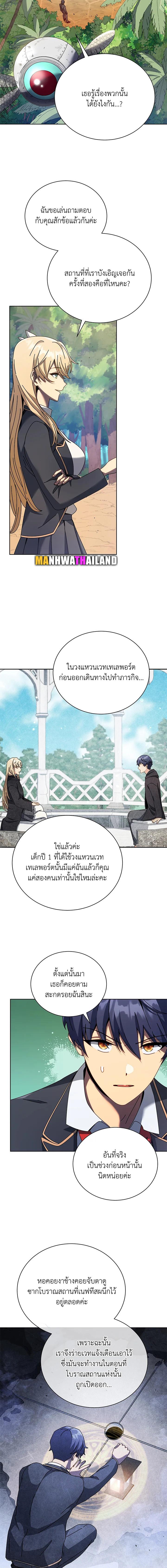 Manga-lc-com อ่านมังงะ อ่านการ์ตูน ออนไลน์ ฟรี Necromancer Academy’s Genius Summoner ตอนที่ 1 2 3 4 5 6 7 8 9 10 11 12 13 14 ฟรี ไม่มีโฆษณา Manga-lc - อ่าน มังงะ อ่าน การ์ตูน ออนไลน์ อ่านมังงะ ฟรี