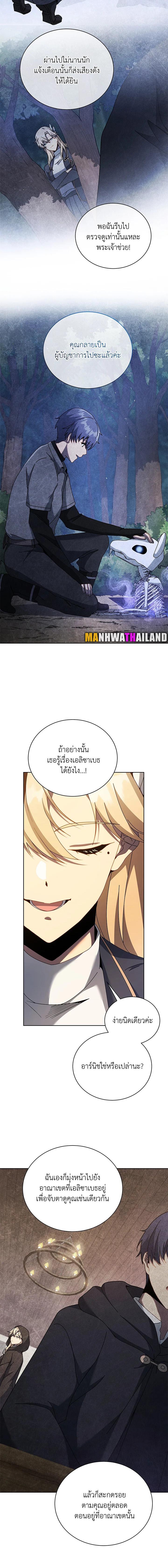 Manga-lc-com อ่านมังงะ อ่านการ์ตูน ออนไลน์ ฟรี Necromancer Academy’s Genius Summoner ตอนที่ 1 2 3 4 5 6 7 8 9 10 11 12 13 14 ฟรี ไม่มีโฆษณา Manga-lc - อ่าน มังงะ อ่าน การ์ตูน ออนไลน์ อ่านมังงะ ฟรี
