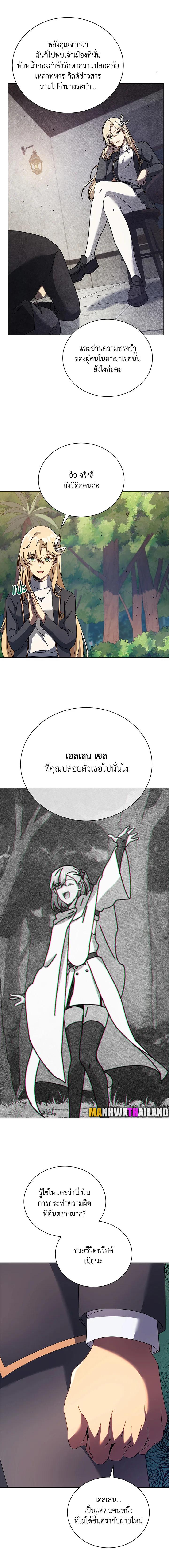 Manga-lc-com อ่านมังงะ อ่านการ์ตูน ออนไลน์ ฟรี Necromancer Academy’s Genius Summoner ตอนที่ 1 2 3 4 5 6 7 8 9 10 11 12 13 14 ฟรี ไม่มีโฆษณา Manga-lc - อ่าน มังงะ อ่าน การ์ตูน ออนไลน์ อ่านมังงะ ฟรี