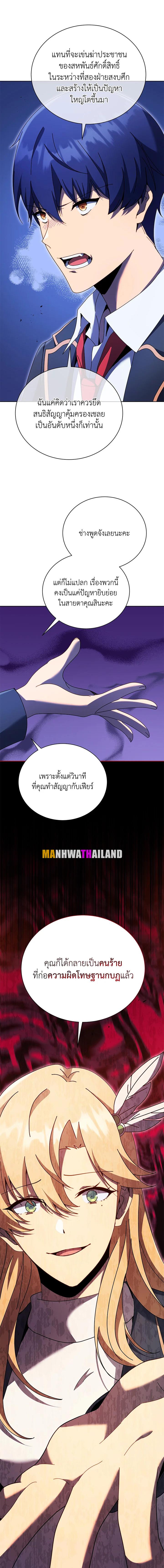 Manga-lc-com อ่านมังงะ อ่านการ์ตูน ออนไลน์ ฟรี Necromancer Academy’s Genius Summoner ตอนที่ 1 2 3 4 5 6 7 8 9 10 11 12 13 14 ฟรี ไม่มีโฆษณา Manga-lc - อ่าน มังงะ อ่าน การ์ตูน ออนไลน์ อ่านมังงะ ฟรี
