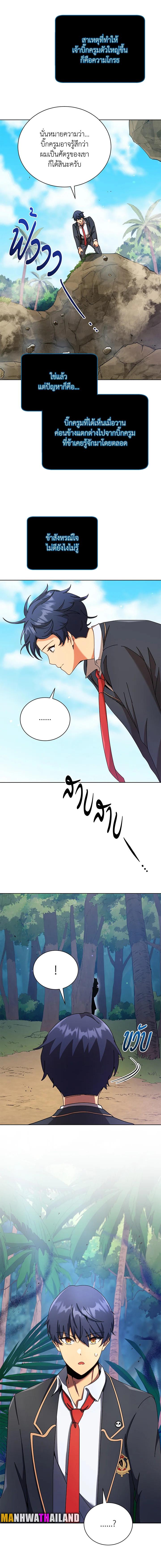 Manga-lc-com อ่านมังงะ อ่านการ์ตูน ออนไลน์ ฟรี Necromancer Academy’s Genius Summoner ตอนที่ 1 2 3 4 5 6 7 8 9 10 11 12 13 14 ฟรี ไม่มีโฆษณา Manga-lc - อ่าน มังงะ อ่าน การ์ตูน ออนไลน์ อ่านมังงะ ฟรี