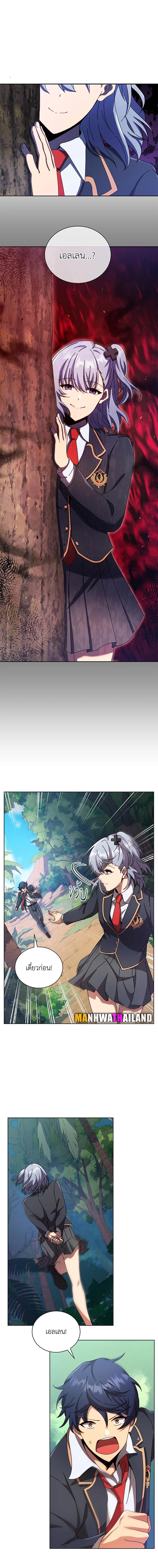 Manga-lc-com อ่านมังงะ อ่านการ์ตูน ออนไลน์ ฟรี Necromancer Academy’s Genius Summoner ตอนที่ 1 2 3 4 5 6 7 8 9 10 11 12 13 14 ฟรี ไม่มีโฆษณา Manga-lc - อ่าน มังงะ อ่าน การ์ตูน ออนไลน์ อ่านมังงะ ฟรี