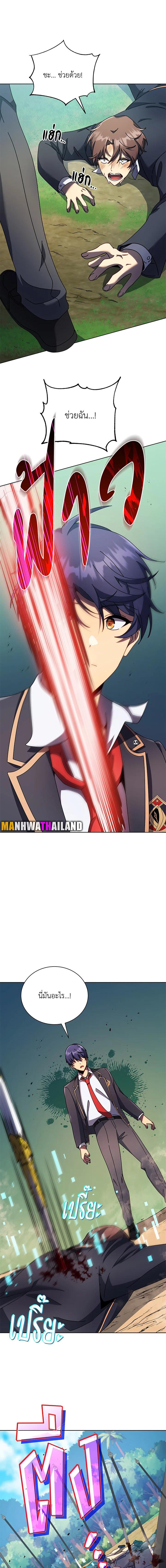 Manga-lc-com อ่านมังงะ อ่านการ์ตูน ออนไลน์ ฟรี Necromancer Academy’s Genius Summoner ตอนที่ 1 2 3 4 5 6 7 8 9 10 11 12 13 14 ฟรี ไม่มีโฆษณา Manga-lc - อ่าน มังงะ อ่าน การ์ตูน ออนไลน์ อ่านมังงะ ฟรี