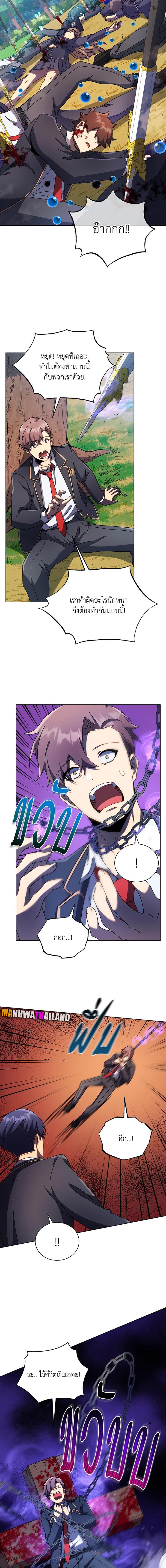 Manga-lc-com อ่านมังงะ อ่านการ์ตูน ออนไลน์ ฟรี Necromancer Academy’s Genius Summoner ตอนที่ 1 2 3 4 5 6 7 8 9 10 11 12 13 14 ฟรี ไม่มีโฆษณา Manga-lc - อ่าน มังงะ อ่าน การ์ตูน ออนไลน์ อ่านมังงะ ฟรี