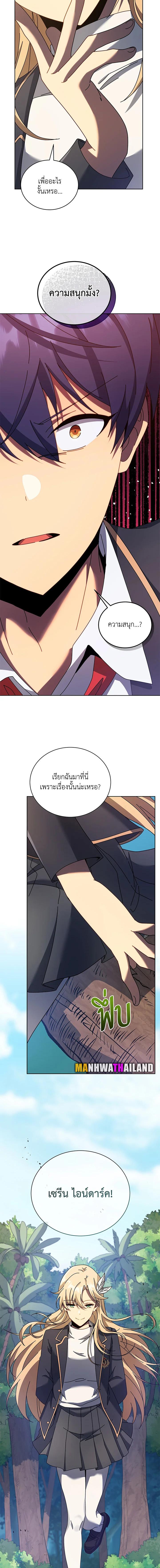 Manga-lc-com อ่านมังงะ อ่านการ์ตูน ออนไลน์ ฟรี Necromancer Academy’s Genius Summoner ตอนที่ 1 2 3 4 5 6 7 8 9 10 11 12 13 14 ฟรี ไม่มีโฆษณา Manga-lc - อ่าน มังงะ อ่าน การ์ตูน ออนไลน์ อ่านมังงะ ฟรี