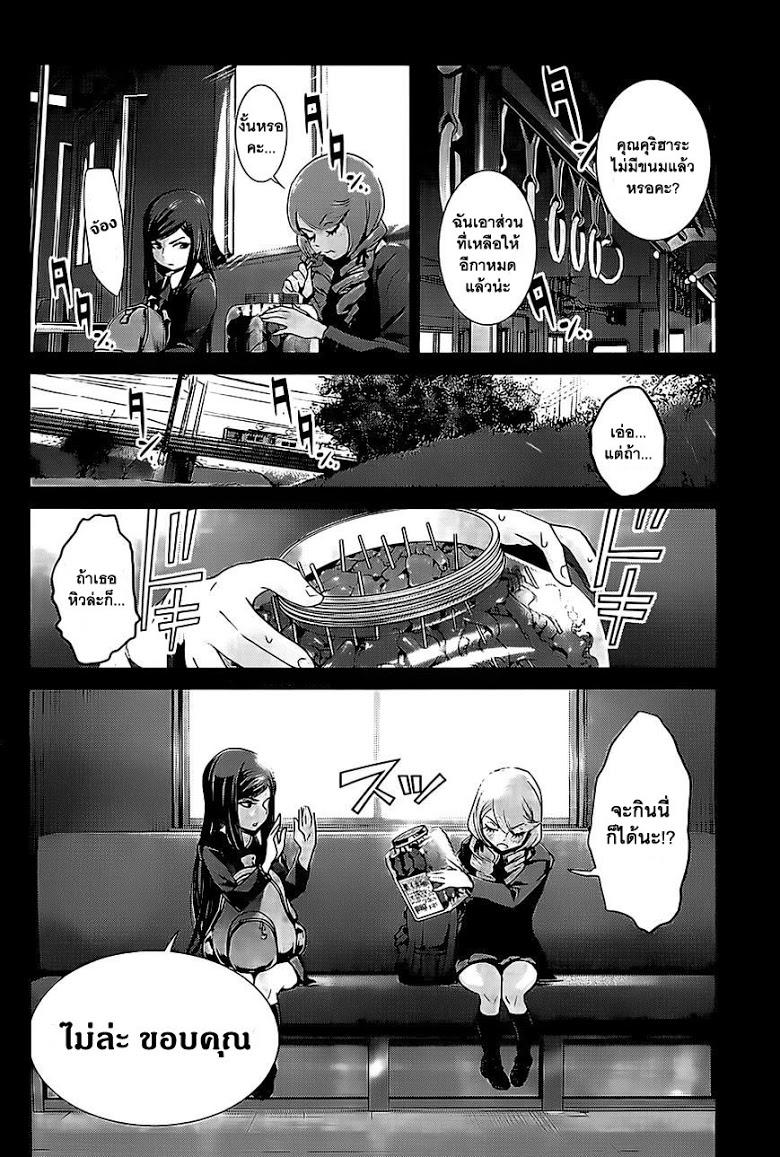 Manga-lc-com อ่านมังงะ อ่านการ์ตูน ออนไลน์ ฟรี Prison School ตอนที่ 1 2 3 4 5 6 7 8 9 10 11 12 13 14 ฟรี ไม่มีโฆษณา Manga-lc - อ่าน มังงะ อ่าน การ์ตูน ออนไลน์ อ่านมังงะ ฟรี