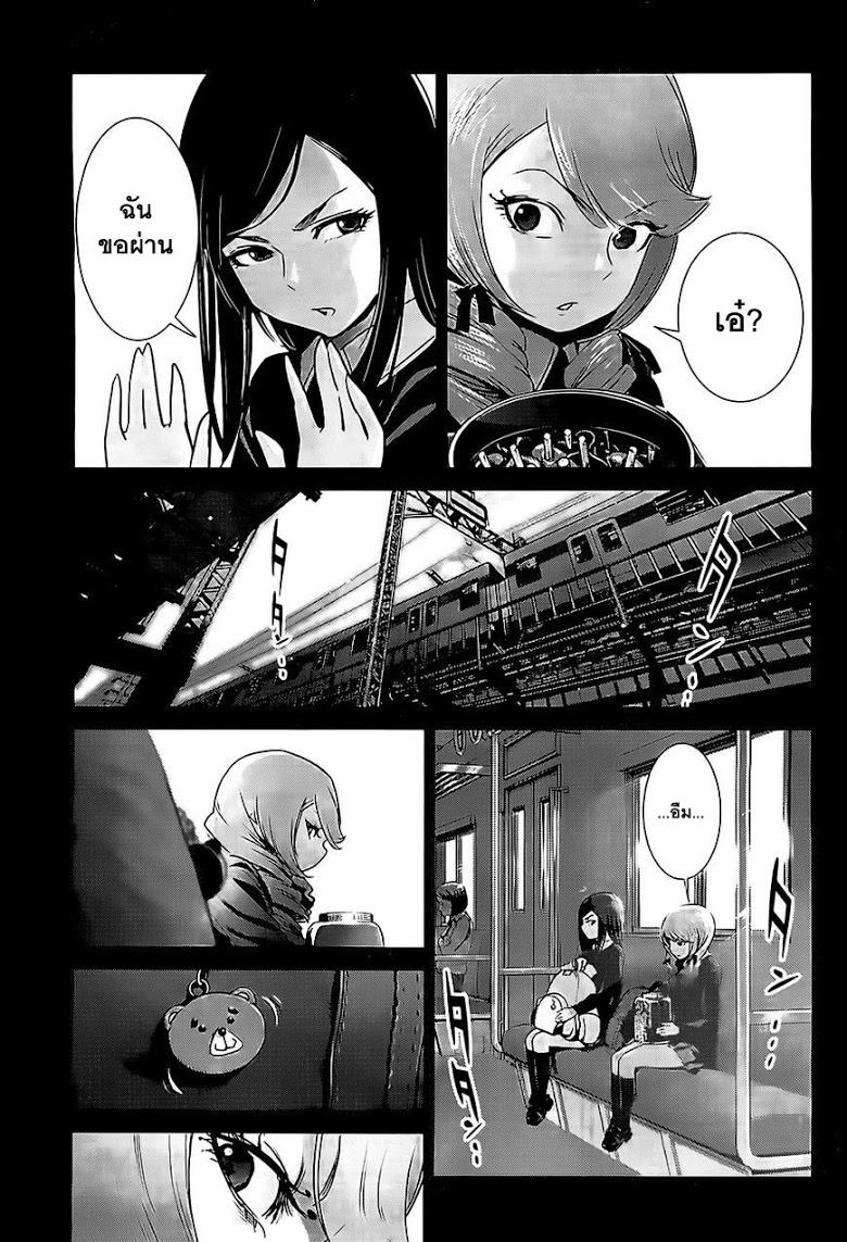 Manga-lc-com อ่านมังงะ อ่านการ์ตูน ออนไลน์ ฟรี Prison School ตอนที่ 1 2 3 4 5 6 7 8 9 10 11 12 13 14 ฟรี ไม่มีโฆษณา Manga-lc - อ่าน มังงะ อ่าน การ์ตูน ออนไลน์ อ่านมังงะ ฟรี
