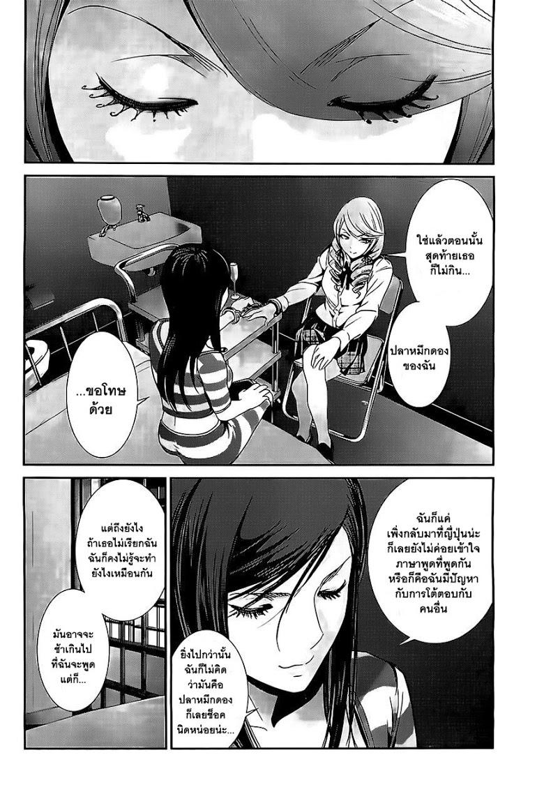 Manga-lc-com อ่านมังงะ อ่านการ์ตูน ออนไลน์ ฟรี Prison School ตอนที่ 1 2 3 4 5 6 7 8 9 10 11 12 13 14 ฟรี ไม่มีโฆษณา Manga-lc - อ่าน มังงะ อ่าน การ์ตูน ออนไลน์ อ่านมังงะ ฟรี
