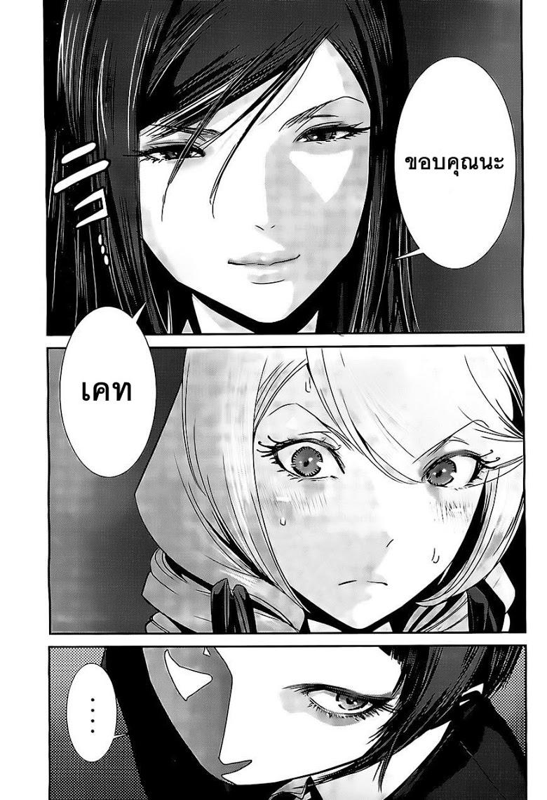 Manga-lc-com อ่านมังงะ อ่านการ์ตูน ออนไลน์ ฟรี Prison School ตอนที่ 1 2 3 4 5 6 7 8 9 10 11 12 13 14 ฟรี ไม่มีโฆษณา Manga-lc - อ่าน มังงะ อ่าน การ์ตูน ออนไลน์ อ่านมังงะ ฟรี