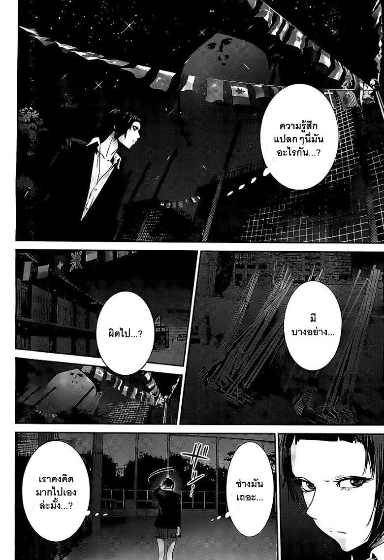 Manga-lc-com อ่านมังงะ อ่านการ์ตูน ออนไลน์ ฟรี Prison School ตอนที่ 1 2 3 4 5 6 7 8 9 10 11 12 13 14 ฟรี ไม่มีโฆษณา Manga-lc - อ่าน มังงะ อ่าน การ์ตูน ออนไลน์ อ่านมังงะ ฟรี