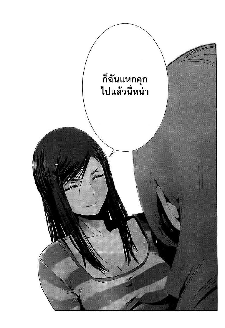 Manga-lc-com อ่านมังงะ อ่านการ์ตูน ออนไลน์ ฟรี Prison School ตอนที่ 1 2 3 4 5 6 7 8 9 10 11 12 13 14 ฟรี ไม่มีโฆษณา Manga-lc - อ่าน มังงะ อ่าน การ์ตูน ออนไลน์ อ่านมังงะ ฟรี