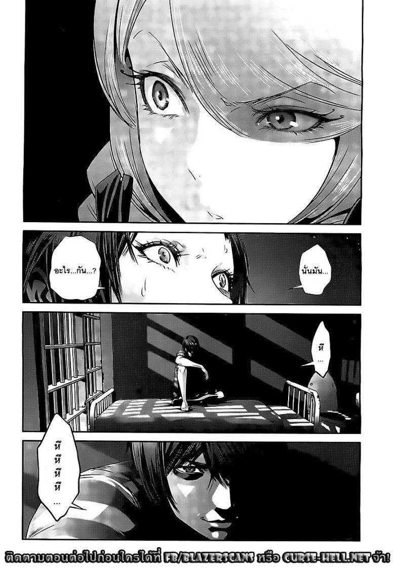 Manga-lc-com อ่านมังงะ อ่านการ์ตูน ออนไลน์ ฟรี Prison School ตอนที่ 1 2 3 4 5 6 7 8 9 10 11 12 13 14 ฟรี ไม่มีโฆษณา Manga-lc - อ่าน มังงะ อ่าน การ์ตูน ออนไลน์ อ่านมังงะ ฟรี